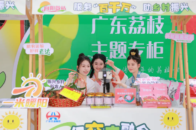 从歇脚到沉浸 当服务区成为乡土文化的“活态展厅”
